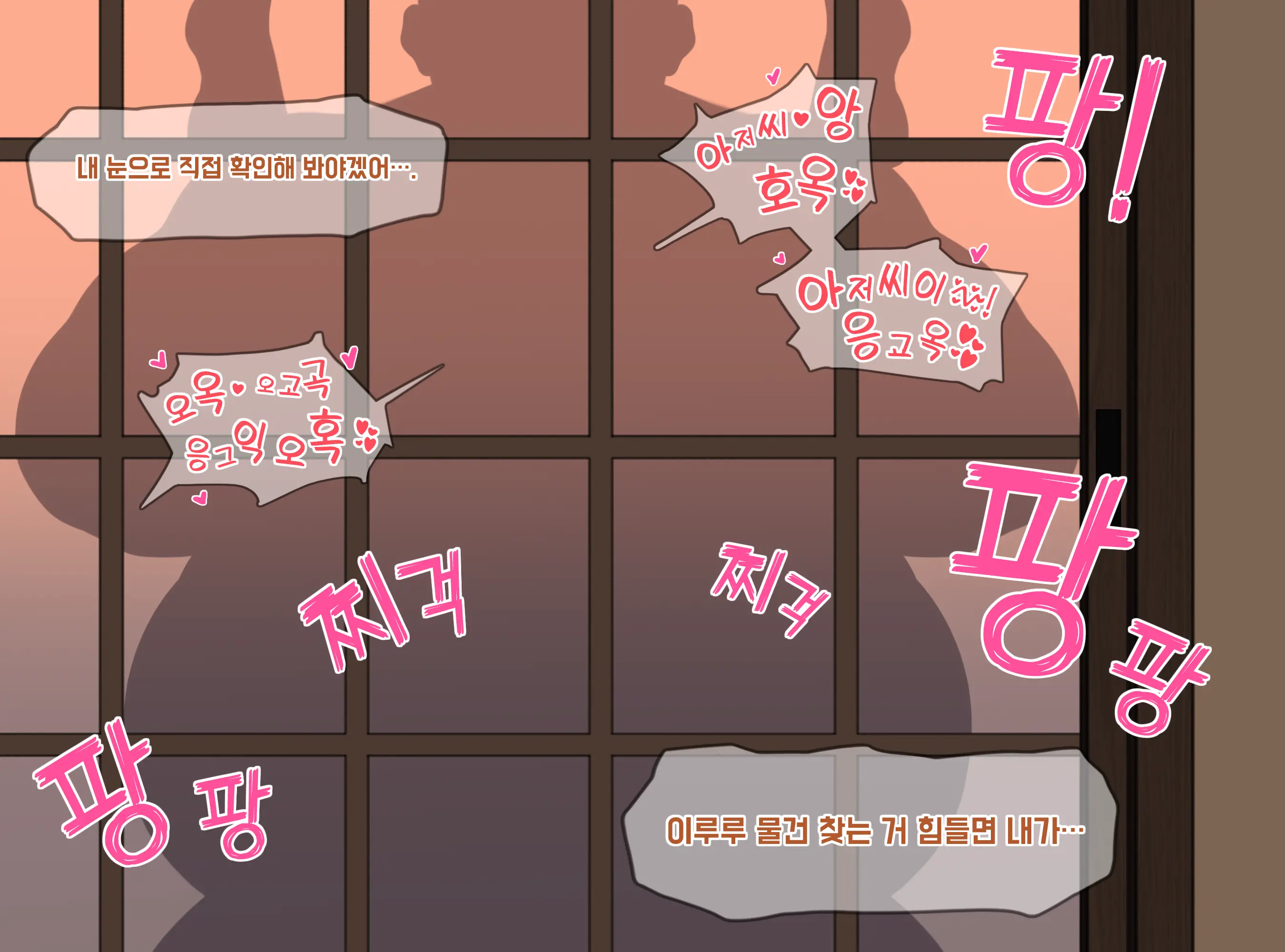 Take-Kun'S Lewd Oppai Dragon